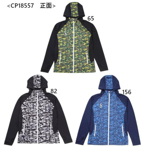 クラウディオパンディアーニ　ジャージジャケット＆パンツ 上下セットXLサイズ SoccerJunky（サッカージャンキー） クラウディオ・パンディアーニ