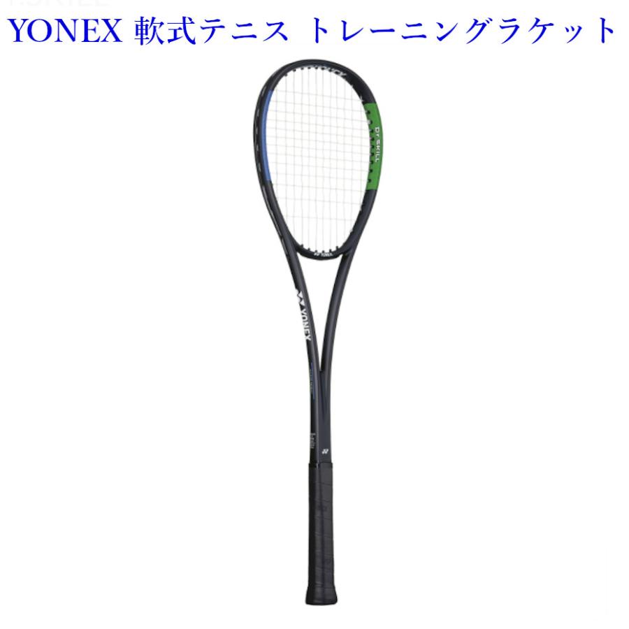 YONEX（ヨネックス） ドクタースキル DRSKG 2021AW ソフトテニステニス