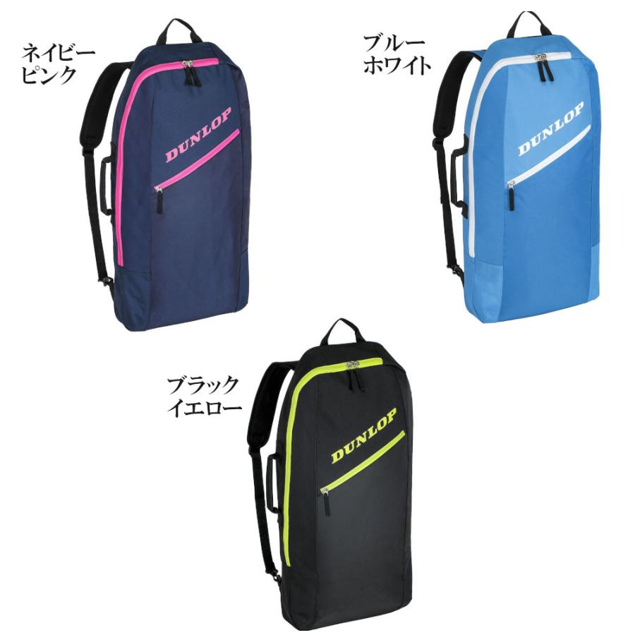 バッグ2つ【フラダンス用】 ダンロップスポーツ ダンロップ ロングバッグパック(ラケット2本収納可