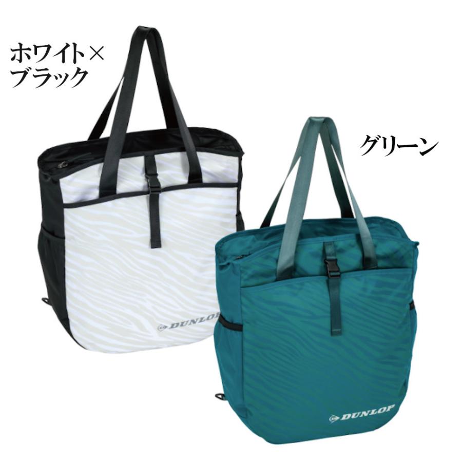 DUNLOP（ダンロップ） 2WAYバッグ（テニスラケット1本収納可） DTC