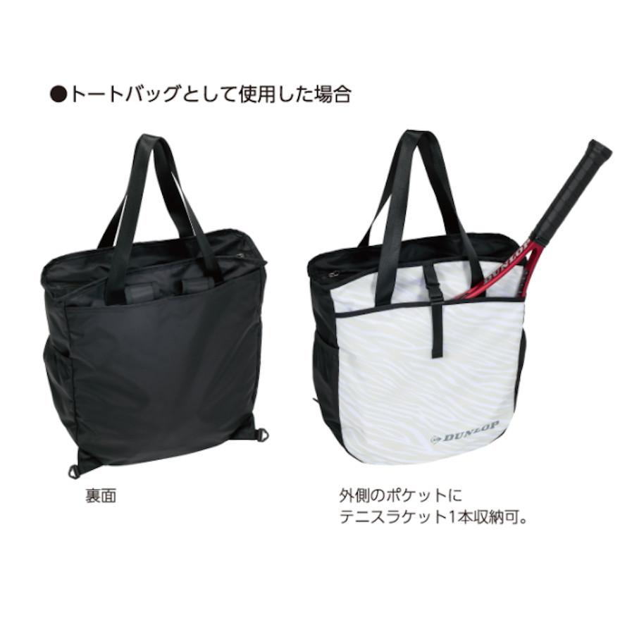 DUNLOP（ダンロップ） 2WAYバッグ（テニスラケット1本収納可） DTC