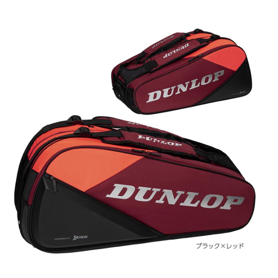 ダンロップスポーツ ダンロップ ラケットバッグ(ラケット12本収納可