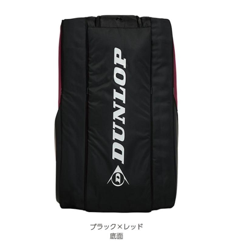 ダンロップスポーツ ダンロップ ラケットバッグ(ラケット12本収納可