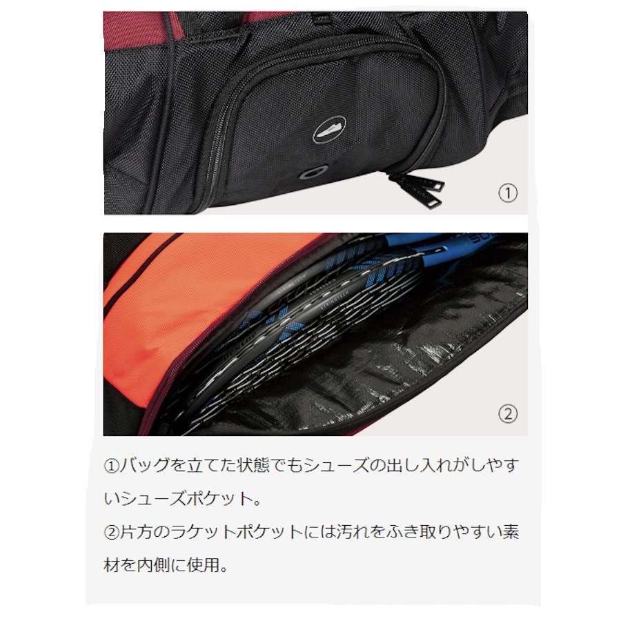 ダンロップスポーツ ダンロップ ラケットバッグ(ラケット12本収納可