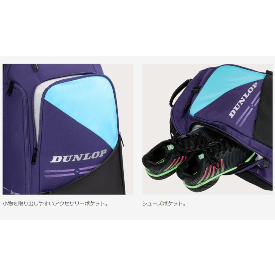 ダンロップスポーツ ダンロップ バッグパック(ラケット2本収納可) DTC