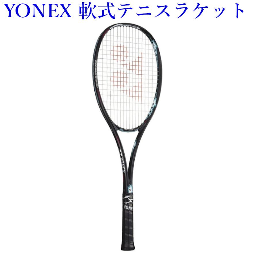 YONEX（ヨネックス） 軟式テニスラケット ジオブレイク50V ミント