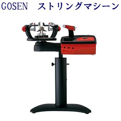 GOSEN（ゴーセン） メーカー直送品 オフィシャルストリンガー05EX