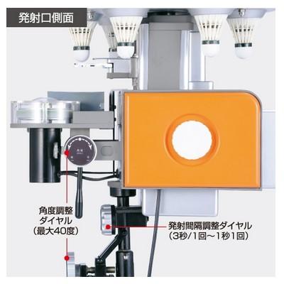 GOSEN（ゴーセン） メーカー直送品 シャトルノックマシーン GMF01TD