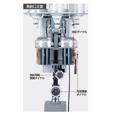 GOSEN（ゴーセン） メーカー直送品 シャトルノックマシーン GMF01TD