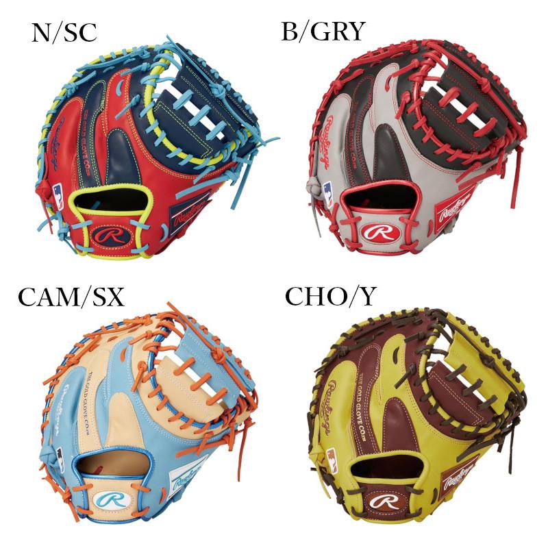 Rawlings（ローリングス） 軟式用 捕手用 キャッチャーミット HOH MBL
