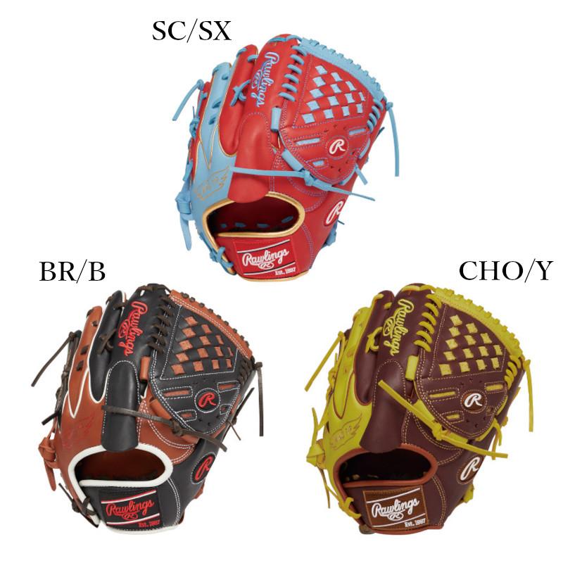 Rawlings（ローリングス） 軟式用 投手用 HOH MBL カラーグラブ