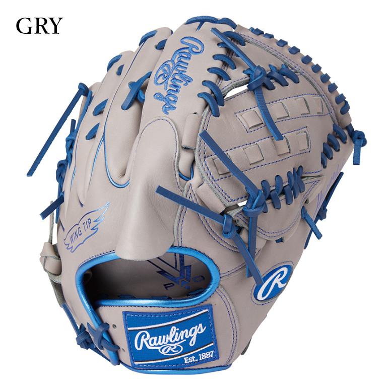 Rawlings（ローリングス） 軟式用 投手用 HYPER TECH カラーグラブ