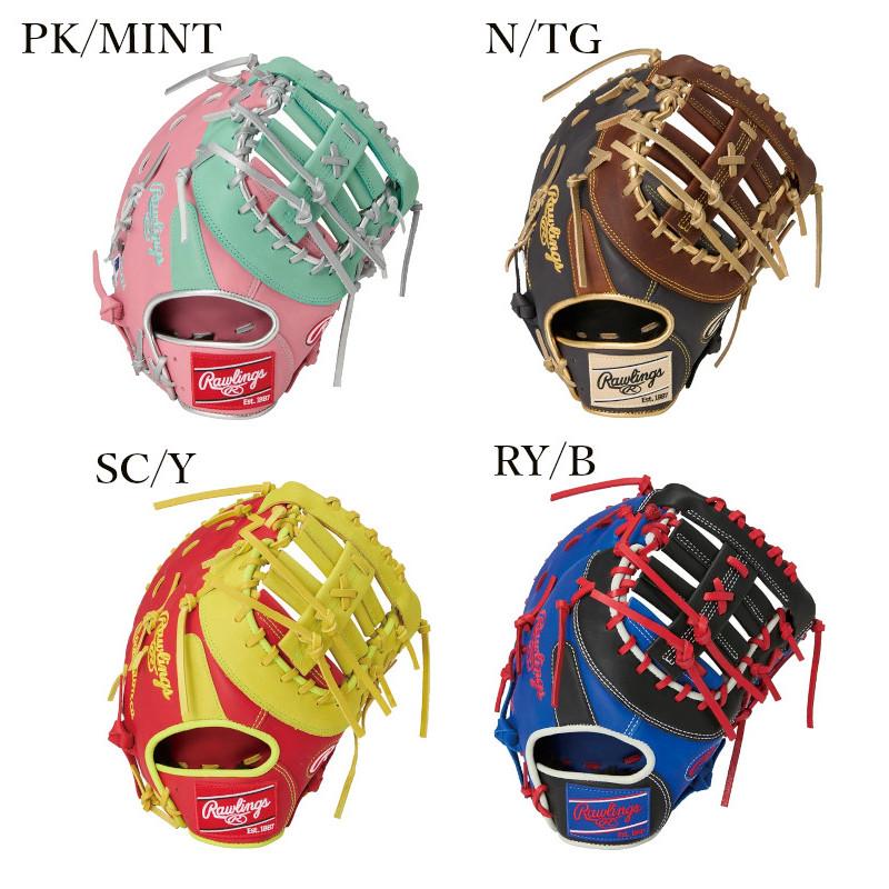 Rawlings（ローリングス） 軟式用 一塁手用 ファーストミット HOH MBL