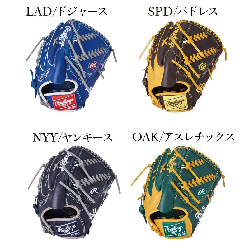 Rawlings（ローリングス） 軟式用 投手用 HYPER TECH カラーグラブ