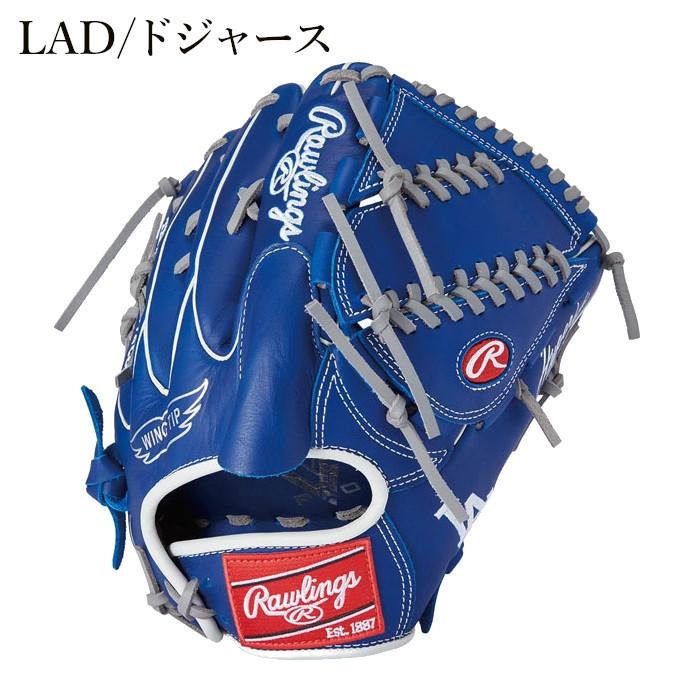 Rawlings（ローリングス） 軟式用 投手用 HYPER TECH カラーグラブ