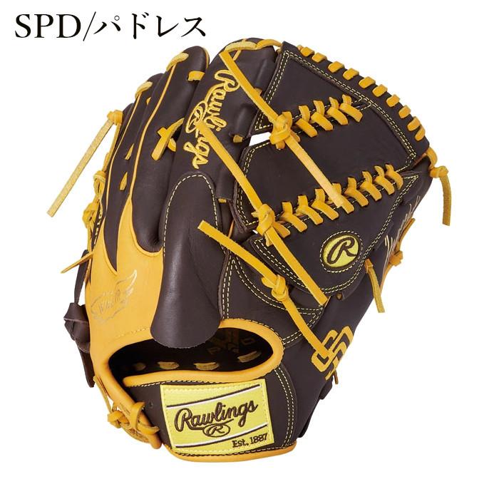 Rawlings（ローリングス） 軟式用 投手用 HYPER TECH カラーグラブ