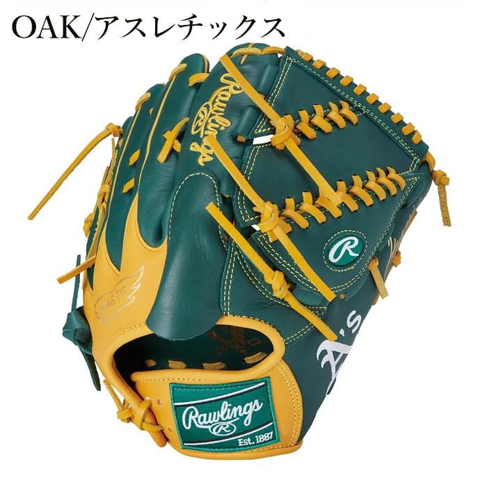 Rawlings（ローリングス） 軟式用 投手用 HYPER TECH カラーグラブ
