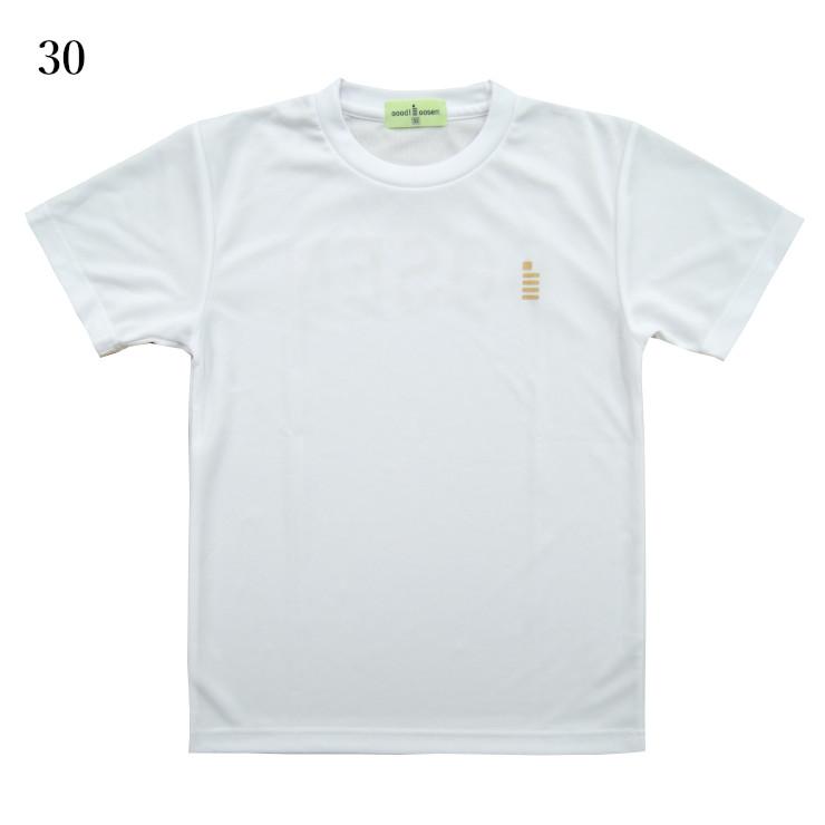 ゴーセン　インターハイ限定2023 ゴーセン インターハイ限定2023 - メルカリ