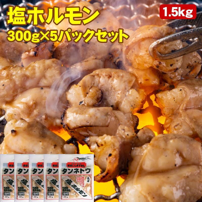 大人も着やすいシンプルファッション ホルモン 激辛 男のホルモン 豚 200 g 価格 540円 加工地 北海道の激辛ホルモン 焼肉 ホルモン 味噌ホルモン みそ ホルモン 豚ホルモン 250g×1パック 味噌 ホルモン 国産ホルモン みそほるもん