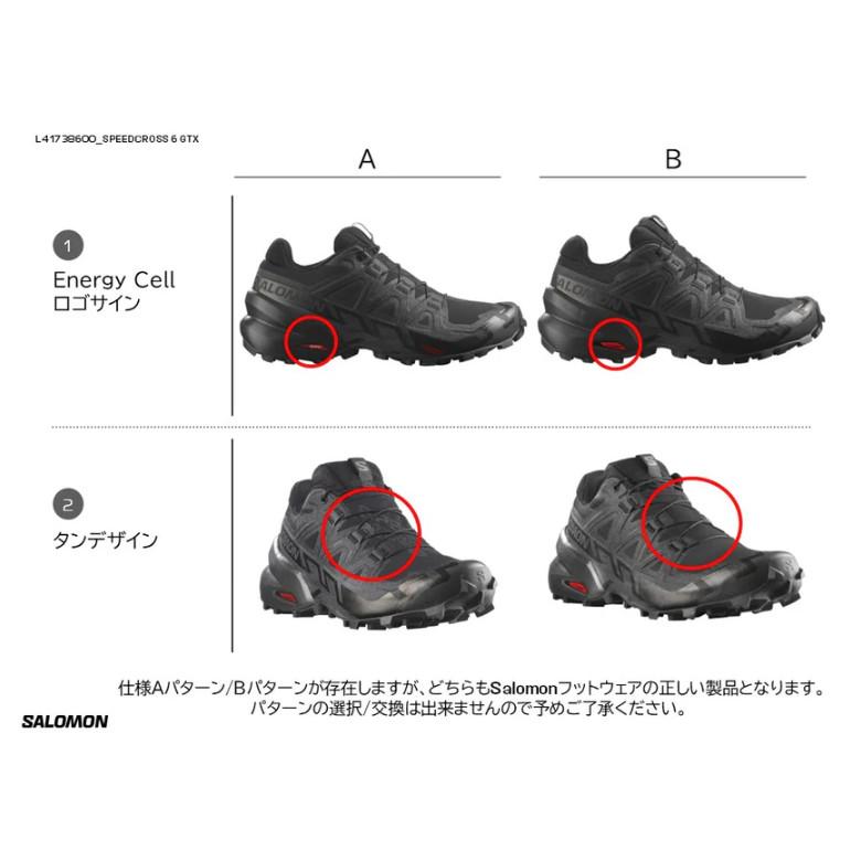 SALOMON（サロモン） スピードクロス 6 ゴアテックス L41738600 2022AW