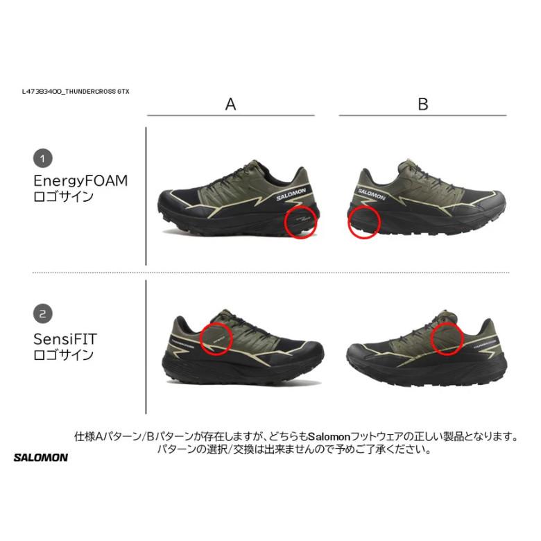 SALOMON（サロモン） サンダークロス GTX THUNDERCROSS GTX L47383400