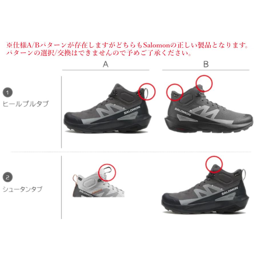 SALOMON（サロモン） エリクサーアクティブ ミッド ゴアテックス