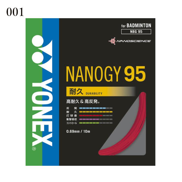 YONEX（ヨネックス） バドミントン ガット ストリング ナノジー95
