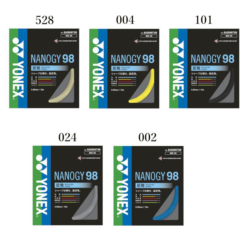 YONEX（ヨネックス） バドミントン ガット ストリング ナノジー98