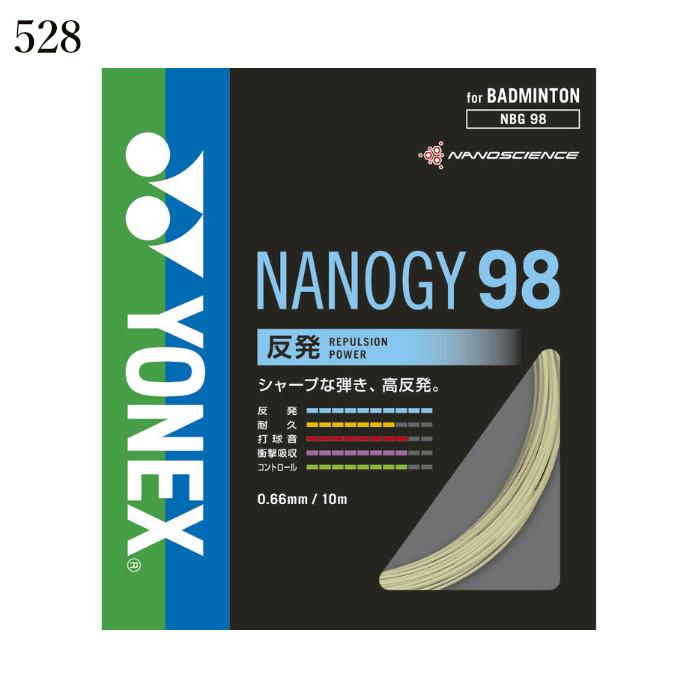 YONEX バドミントンストリングNANOGY98 100m×２ロール９月入荷分 YONEX（ヨネックス） バドミントン ガット ストリング ナノジー98