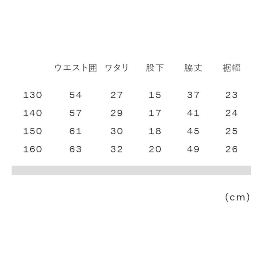 THE NORTH FACE（ザ ノースフェイス） モビリティショーツ（キッズ