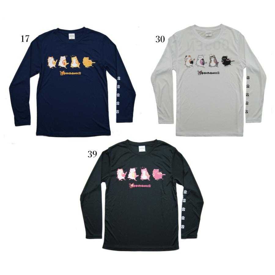 GOSEN（ゴーセン） 2021年秋企画Tシャツ ぽちゃネコ POCHANECO ロング