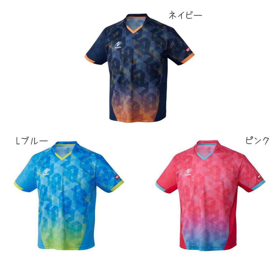 SHIZUGAKU ユニフォーム2色セット MIZUNO（ミズノ） 野球 ユニフォームパンツ ジュニア 公式 GACHI