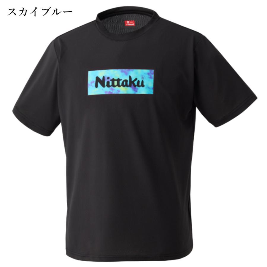 UCO（ユーコ） ニッタク エブリィTシャツ NX2025 ユニセックス 2026SS