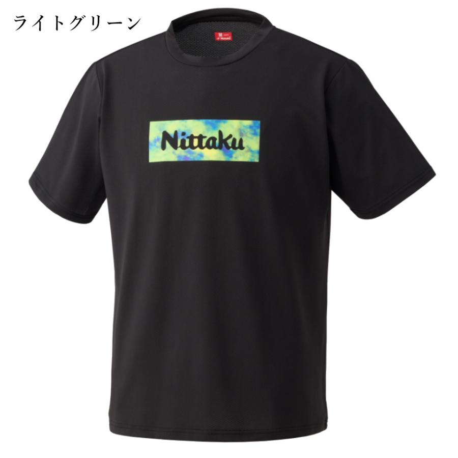 nulelu商品になります。 ユニクロ公式 | ウルトラストレッチスキニーフィットジーンズ（丈標準