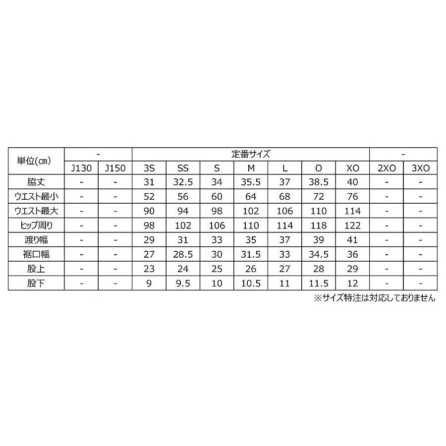 全日本選手権 2023 黒パンツ XOサイズ Nittaku（ニッタク） 2023年全日本卓球選手権着用予定 限定ショーツD