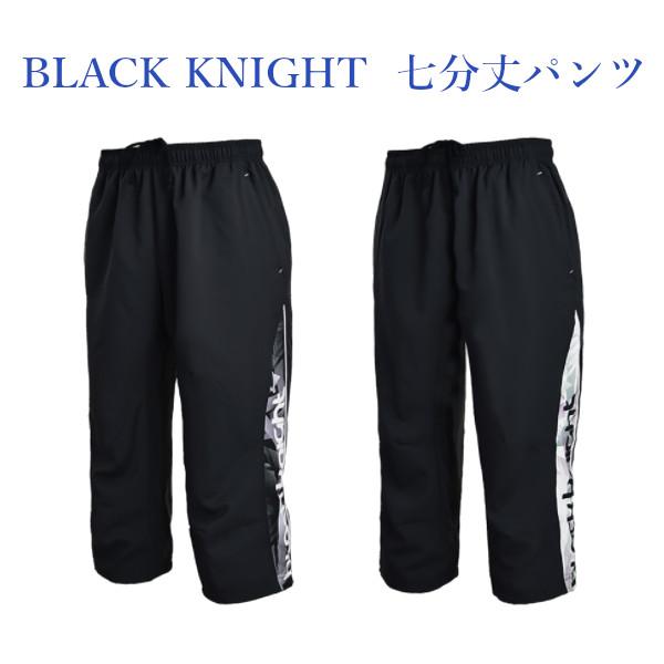 black knight ブラックナイト バドミントン 七分丈パンツ S-1378