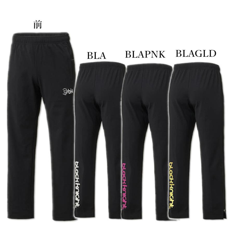 black knight ブラックナイト ストレッチソリッドパンツ S-4450U