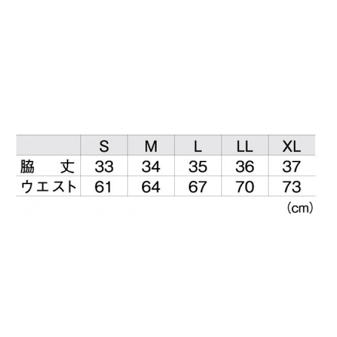 GOSEN 返品・交換不可 ゴーセン スカート インナースパッツ付き