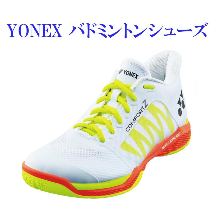 24.5cm) コンフォートZ３ワイド YONEX シューズ-