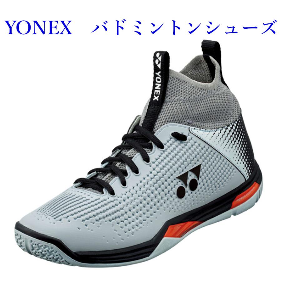 YONEX（ヨネックス） パワークッションエクリプションZミッド