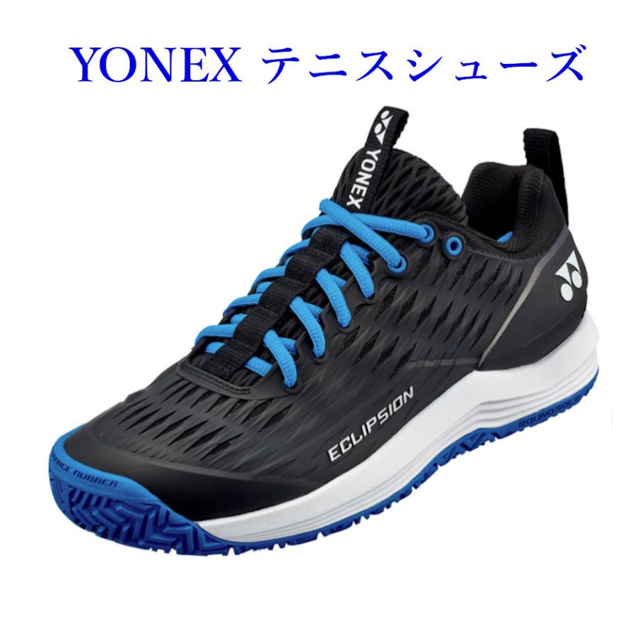 ヨネックス】新品 エクリプション3テニスシューズ グレー/ネイビー