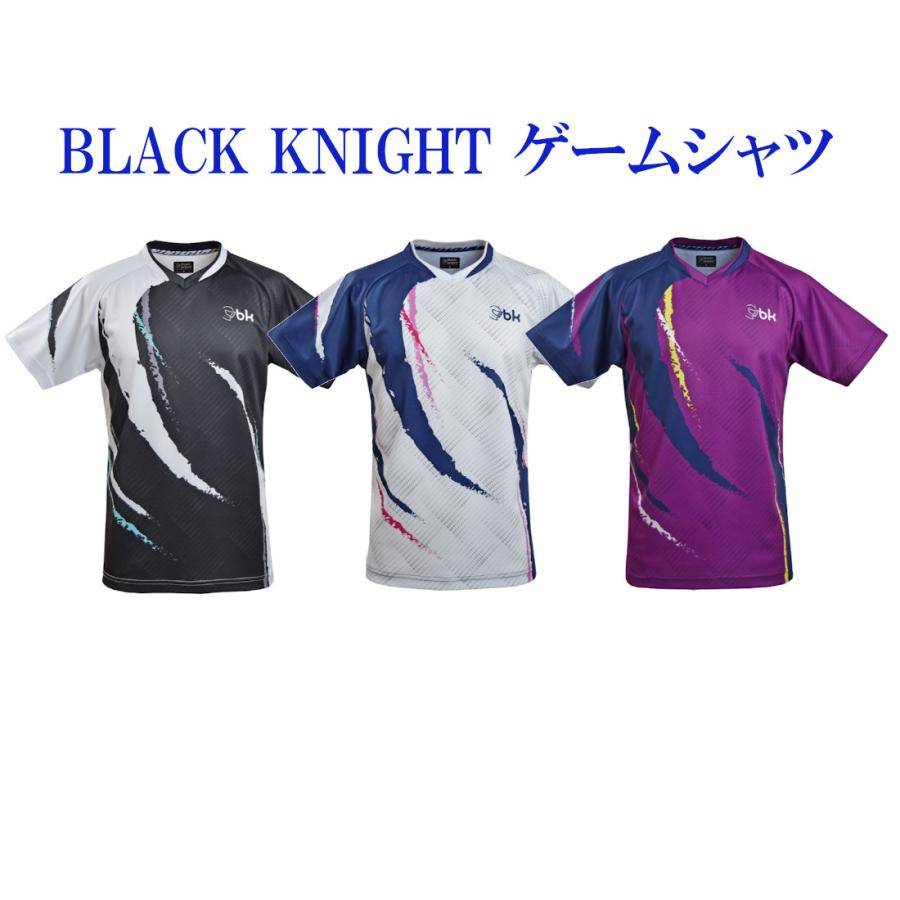 black knight ブラックナイト ゲームウェア T-2534 メンズ ユニ