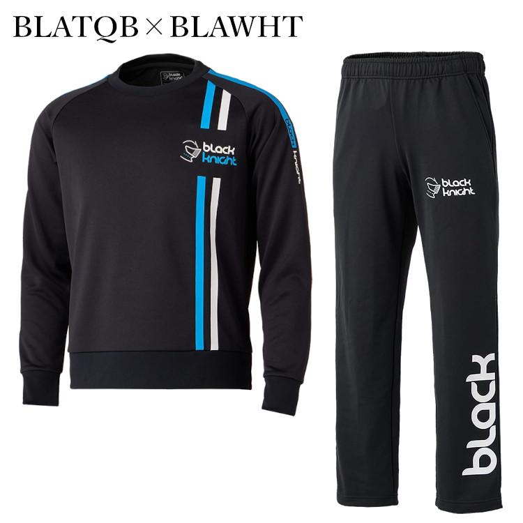 ブラックナイト ウォームライトトレーナー・パンツ上下セット T-3610U