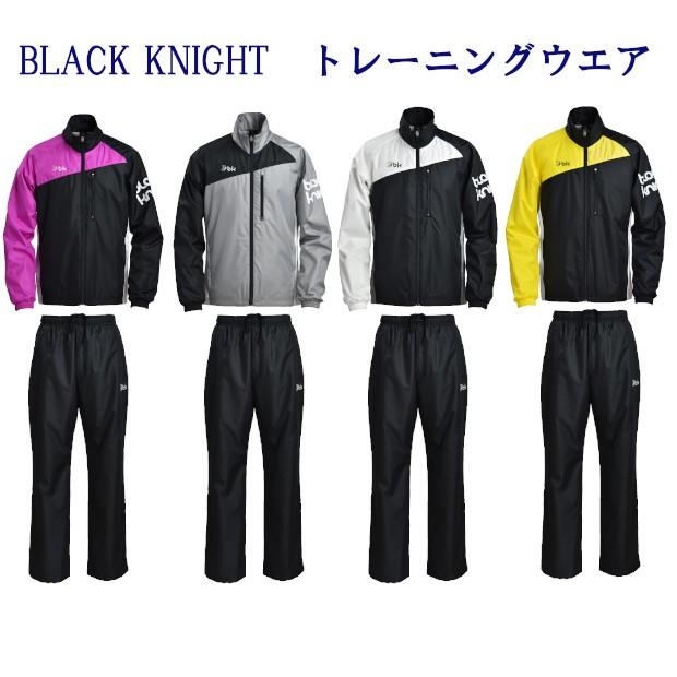 black knight ブラックナイト ウインドブレーカー 上下セットT9710