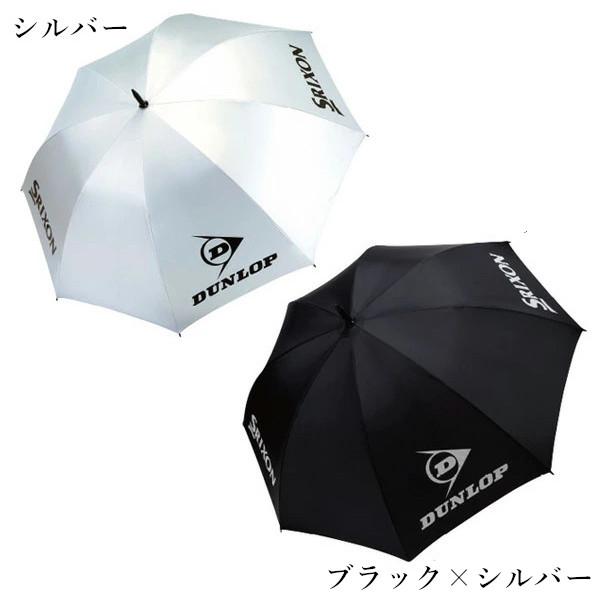 ダンロップスポーツ ダンロップ パラソル TAC-808 テニス 日傘 晴雨