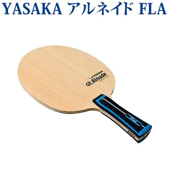 ヤサカ（Yasaka） アルネイド FLA TG-103 卓球 ラケット シェーク 