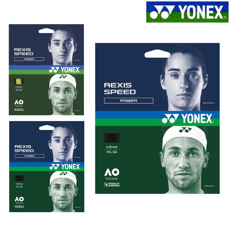 YONEX（ヨネックス） 硬式テニス ガット レクシススピード125/130 