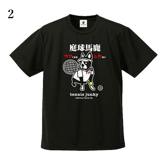 SoccerJunky（サッカージャンキー） クラウディオ・パンディアーニ