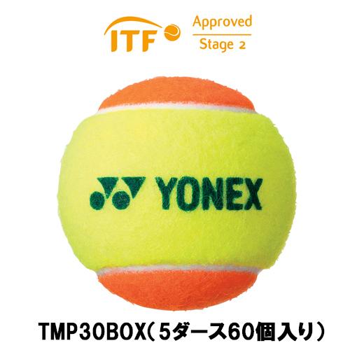 ヨネックス マッスルパワーボール30 5ダース60個入り TMP30BOX テニス ボール 硬式 ジュニア 子供用 YONEX 送料無料 取寄品 | YONEX