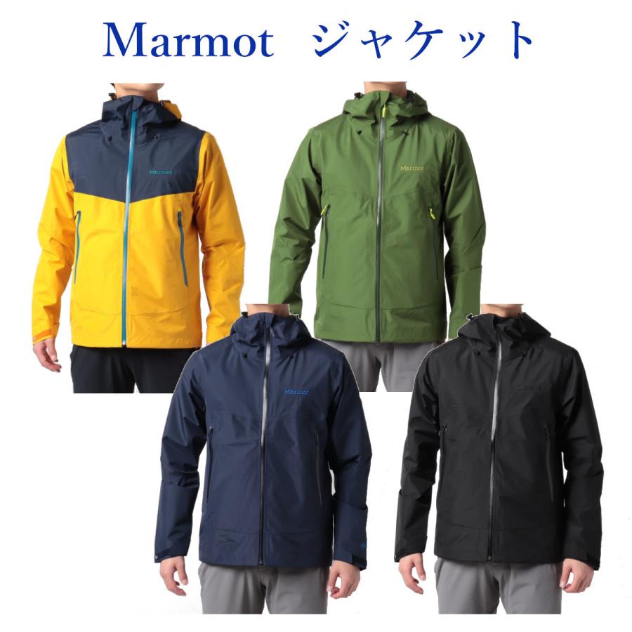 Marmot マーモット クラウドブレーカージャケット TOMTJK02 Marmot マーモット クラウドブレーカージャケット TOMTJK02